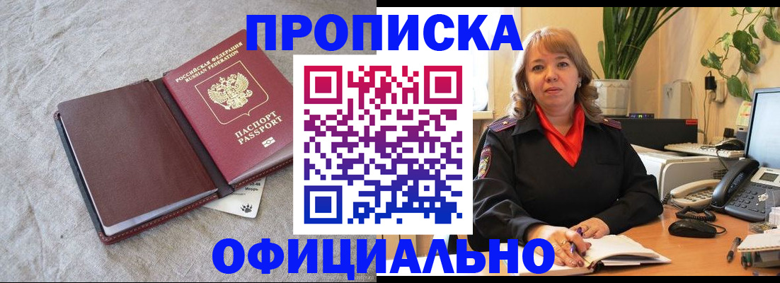 регистрация для дет. сада в Нефтекамске